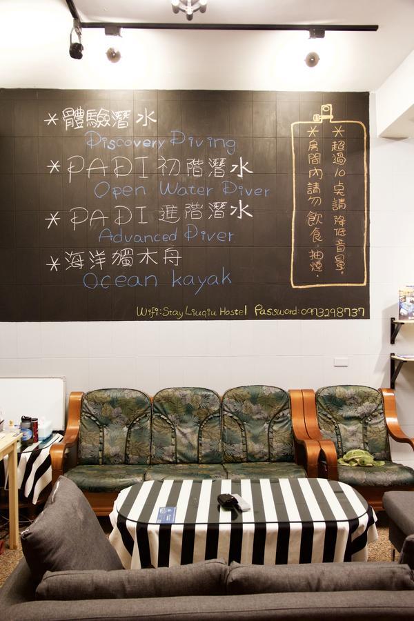 Stay Liuqiu Diving Hostel 샤오리우치우 외부 사진